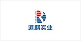 新城街道客户展示